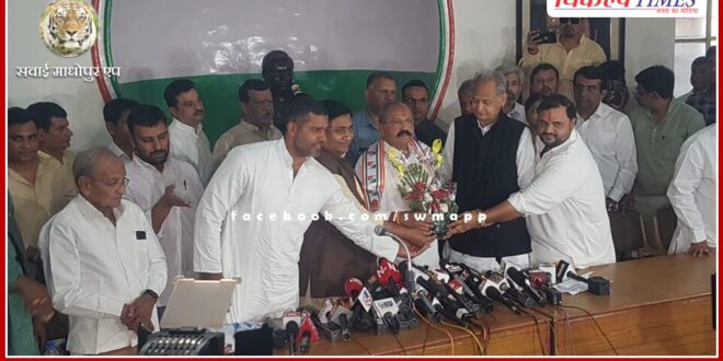 Prahlad Gunjal joined hands with Congress