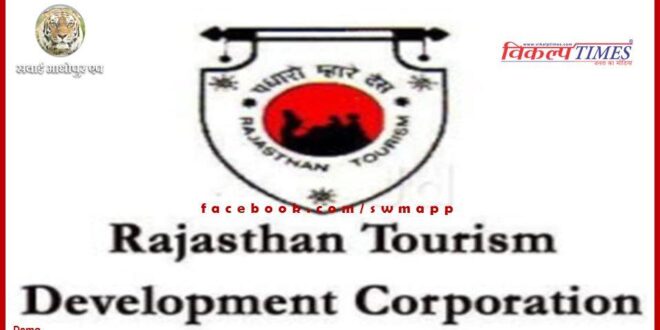 RTDC Conclave will be organized tomorrow in jaipur
