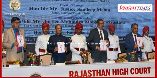 Rajasthan High Court completes 75 glorious years of establishment