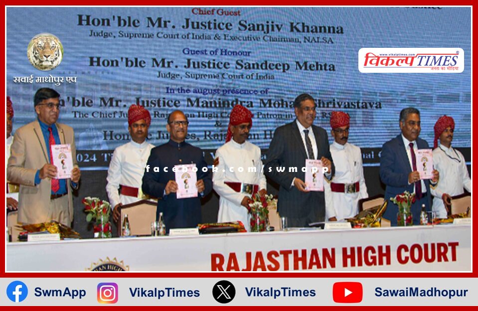 Rajasthan High Court completes 75 glorious years of establishment