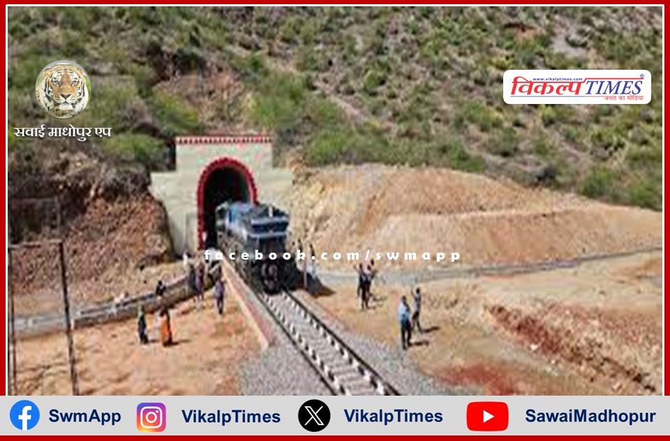 Rajasthan's longest railway tunnel is ready