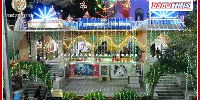 Shivar fair will start from tomorrow with flag hoisting