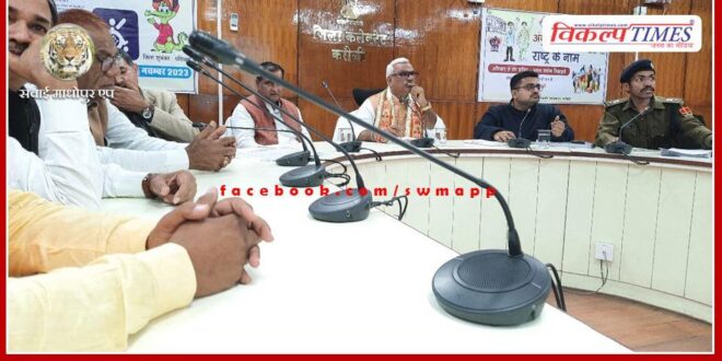 Show cause notice issued to fisheries officer for his absence in the meeting