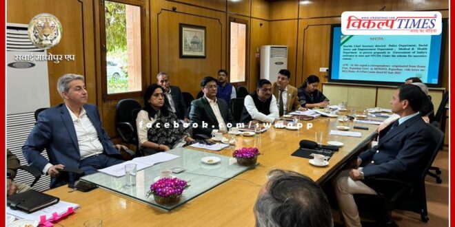 State level committee meeting of Narco Coordination Center system was held in jaipur