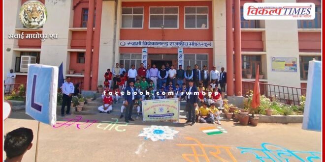 Students gave message of voter awareness by forming human chain