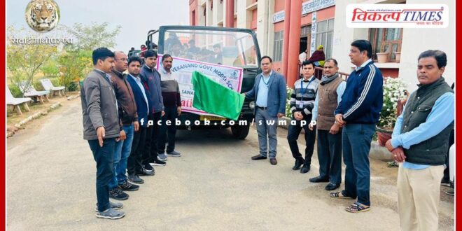 Students of Model School Surwal visited Ranthambore Park