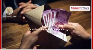 Sub Inspector trapped taking bribe of 20 thousand rupees in jaipur