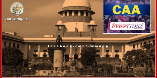 Supreme Court seeks reply from Central Government on CAA within 3 weeks