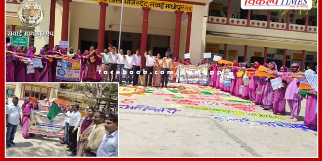 Sweep in-charge flags off women voter awareness rally in sawai madhopur