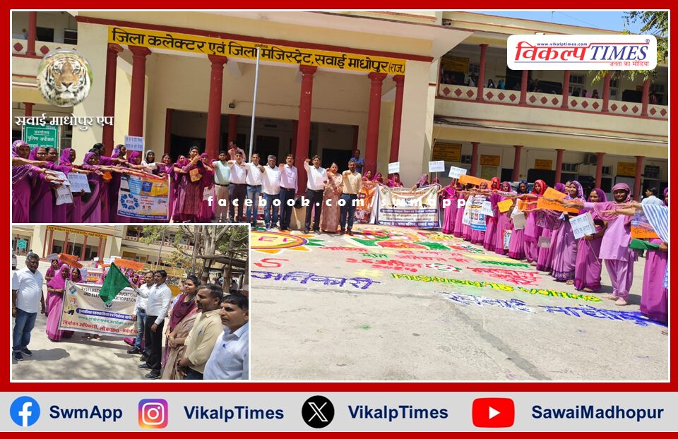 Sweep in-charge flags off women voter awareness rally in sawai madhopur
