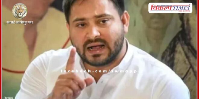 Tejashwi Yadav will show strength in Bihar today