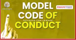 The provisions of Model Code of Conduct will have to be followed within 24, 48 and 72 hours