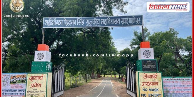 UG Part One first semester examination will start from 22th March