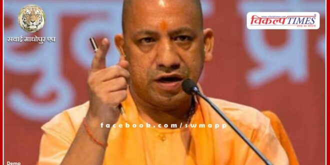 Uttar Pradesh Chief Minister Yogi Adityanath threatened