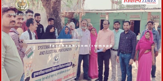 Voter awareness made aware about voting in fear affected areas