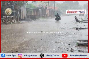 Weather patterns changed at Sawai Madhopur district headquarters