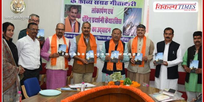 Writing is also a medium of service to the country - Vasudev Devnani