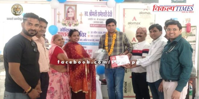 51 units of blood collected in blood donation camp in sawai madhopur