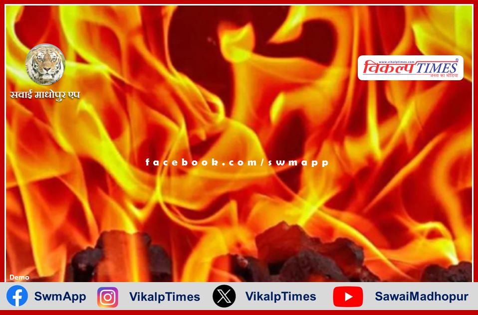 A massive fire broke out in Borkheda of Mitrapura