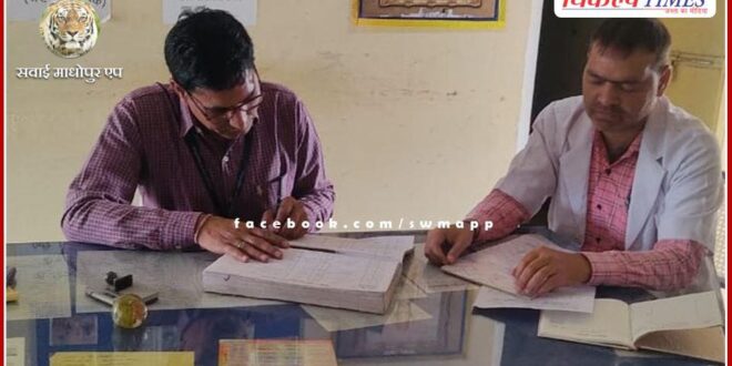 Additional Director conducted surprise inspection of Ayurveda dispensary