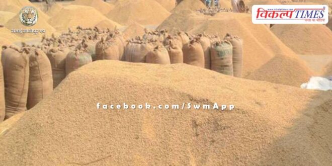 Agricultural produce market Sawai Madhopur will remain closed today