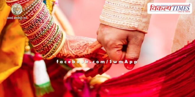 Akhateej on 10th May and Peepal Purnima on 23rd May, administration alert regarding child marriage in sawai madhopur