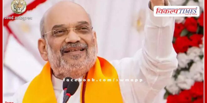 Amit Shah roared in Kota, said - Congress is the biggest enemy of OBC class