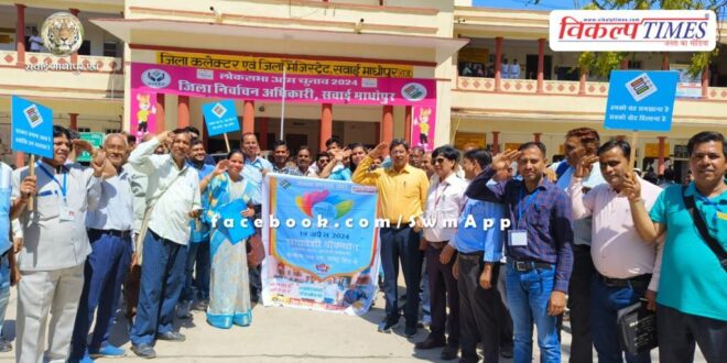 An inclusive padyatra of service voters state employees was organized on the third day of Satrangi week in sawai madhopur