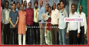 Annual elections of Keshav Nagar Development Committee concluded