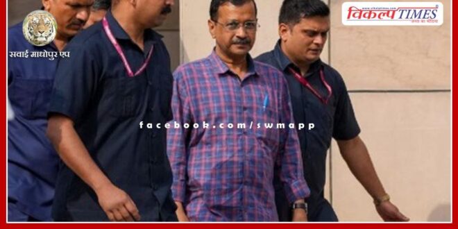 Arvind Kejriwal filed a petition in the Supreme Court
