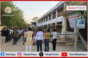 Awareness program for voting organized in PG College Sawai Madhopur