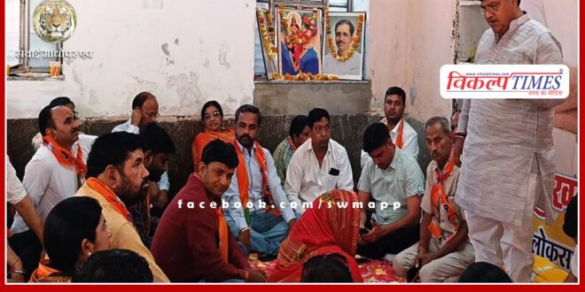 BJP workers celebrated foundation day in sawai madhopur