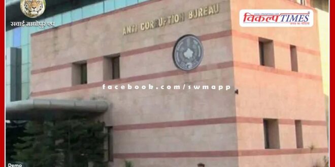 BPM trapped taking bribe of Rs 10 thousand