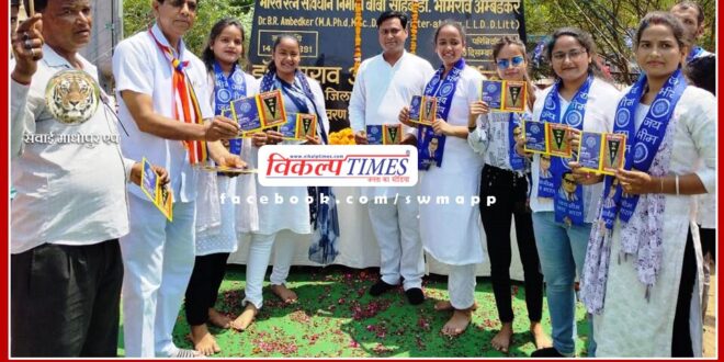 Baba Saheb Bhimrao Ambedkar's 133rd birth anniversary celebrated with pomp