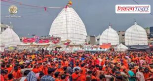 Bhagwat Katha Baijnath Dham in Jharkhand from 1st May
