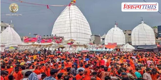 Bhagwat Katha Baijnath Dham in Jharkhand from 1st May