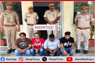 Big gang betting on IPL cricket matches busted in sawai madhopur