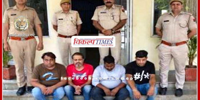 Big gang betting on IPL cricket matches busted in sawai madhopur