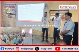 CEO Hariram Meena, in charge of training of the polling team, inspected