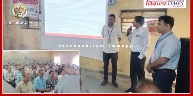 CEO Hariram Meena, in charge of training of the polling team, inspected