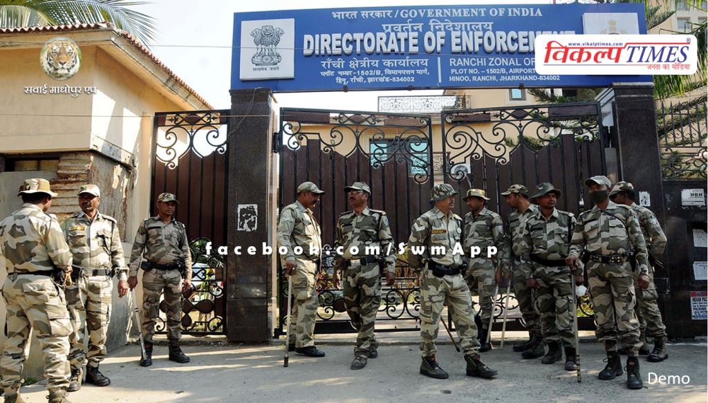 CISF will be deployed at all ED offices