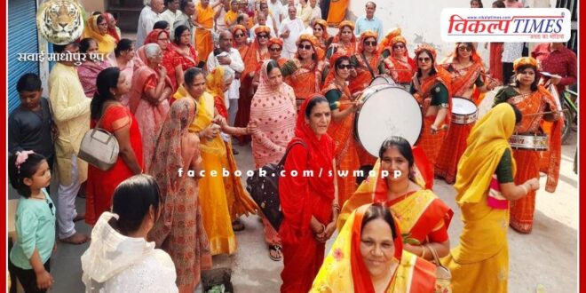 Chandraprabha annual festival concludes, procession taken out in sawai madhopur