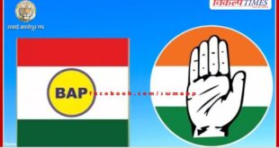 Congress and BAP form alliance on Banswara seat