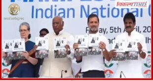Congress issued a manifesto in the name of Nyaya Patra