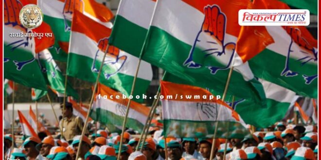 Congress's public meeting today in Jaipur regarding Lok Sabha elections