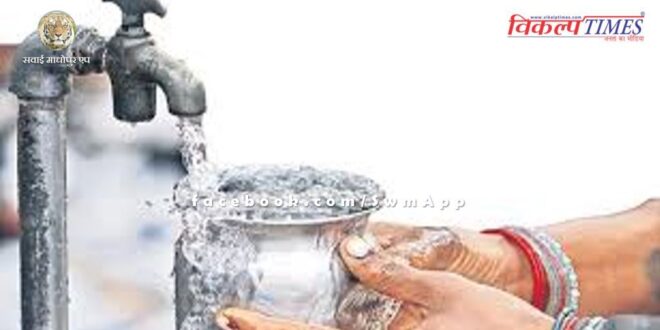Control room established at state and district level to solve drinking water problem in sawai madhopur