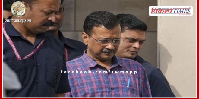 Court sent Arvind Kejriwal to judicial custody till 15th April