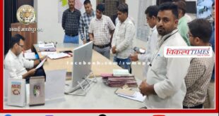 Demand for action against Bhajanlal who assaulted an employee in the office