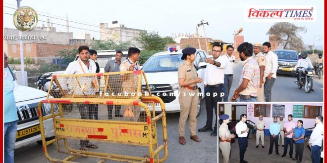 District Election Officer and Superintendent of Police conducted surprise inspection of Chowk posts