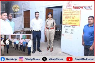 news-from-chauth-ka-barwara
